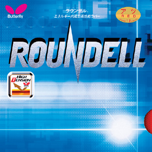 butterfly-roundell.jpg